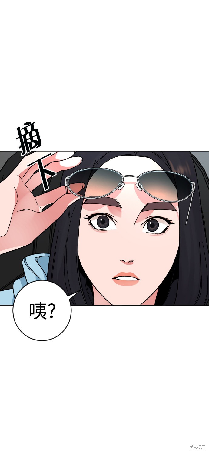 《普通孩子》漫画最新章节第17话免费下拉式在线观看章节第【53】张图片