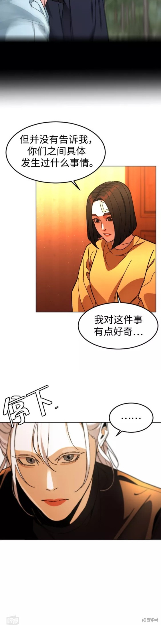 《普通孩子》漫画最新章节第30话免费下拉式在线观看章节第【28】张图片