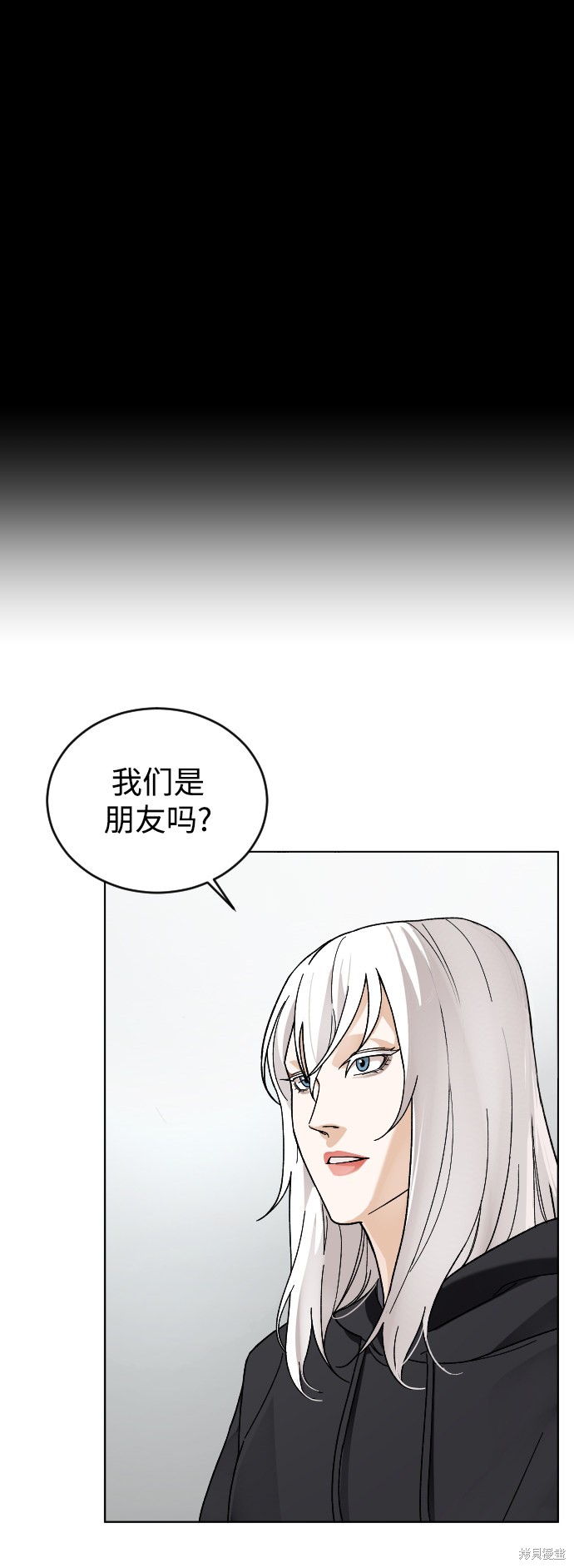 《普通孩子》漫画最新章节第15话免费下拉式在线观看章节第【56】张图片