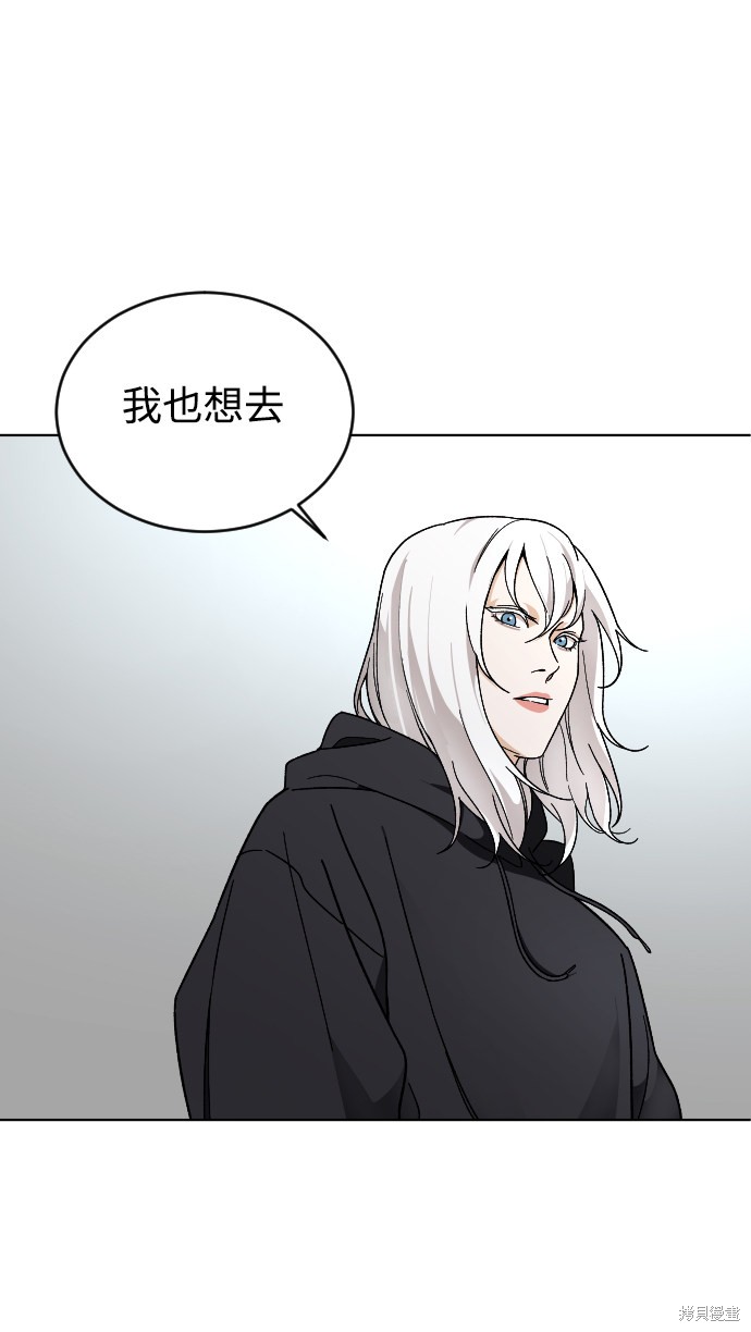 《普通孩子》漫画最新章节第15话免费下拉式在线观看章节第【61】张图片