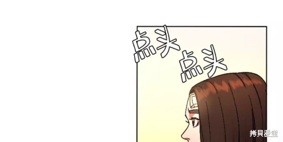 《普通孩子》漫画最新章节第30话免费下拉式在线观看章节第【42】张图片