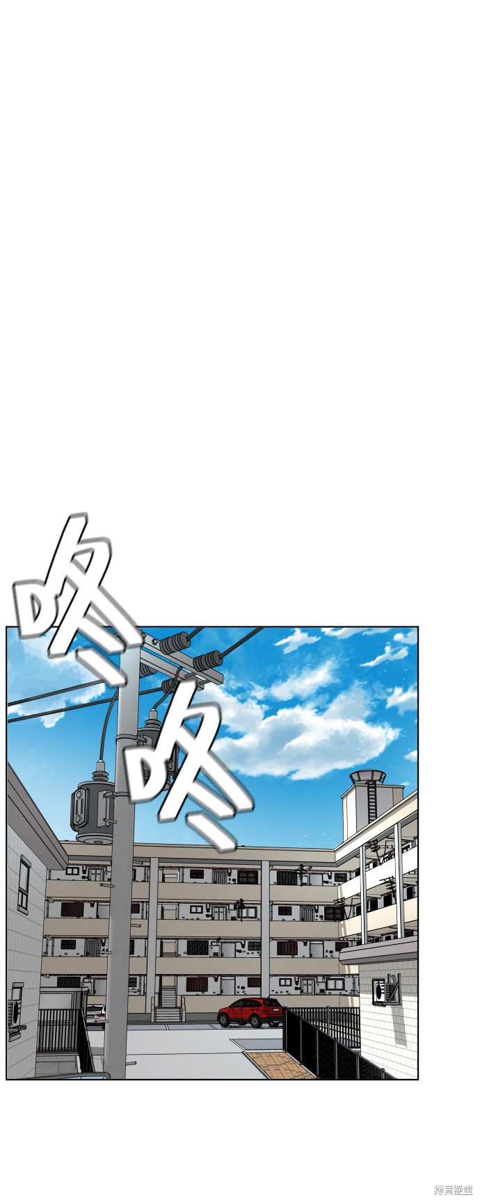 《普通孩子》漫画最新章节第8话免费下拉式在线观看章节第【39】张图片