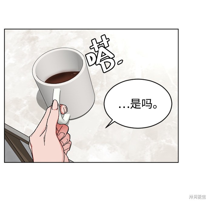 《普通孩子》漫画最新章节第5话免费下拉式在线观看章节第【23】张图片