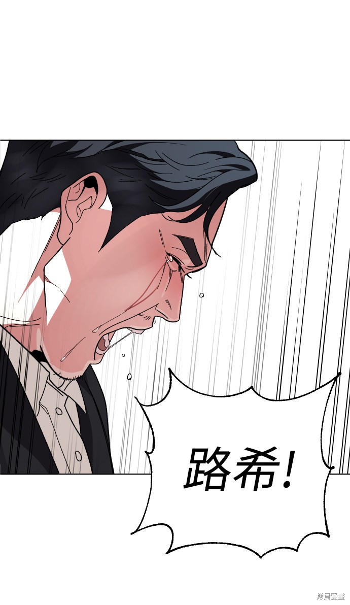 《普通孩子》漫画最新章节第33话免费下拉式在线观看章节第【58】张图片