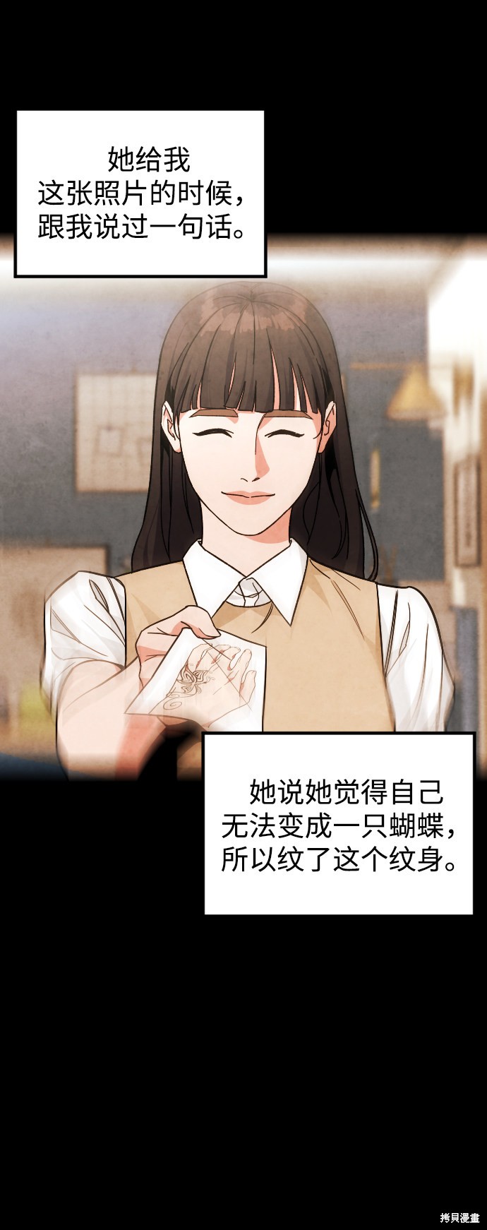 《普通孩子》漫画最新章节第43话免费下拉式在线观看章节第【43】张图片