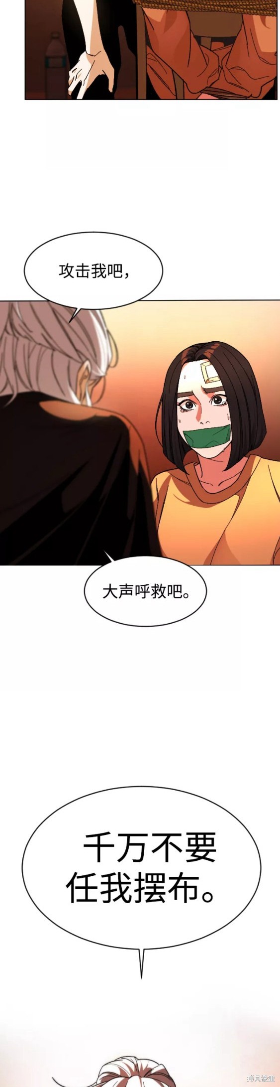 《普通孩子》漫画最新章节第27话免费下拉式在线观看章节第【17】张图片