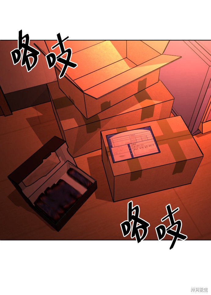 《普通孩子》漫画最新章节第10话免费下拉式在线观看章节第【58】张图片