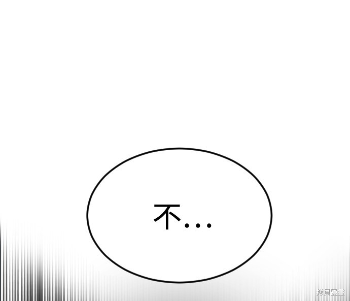 《普通孩子》漫画最新章节第49话免费下拉式在线观看章节第【64】张图片