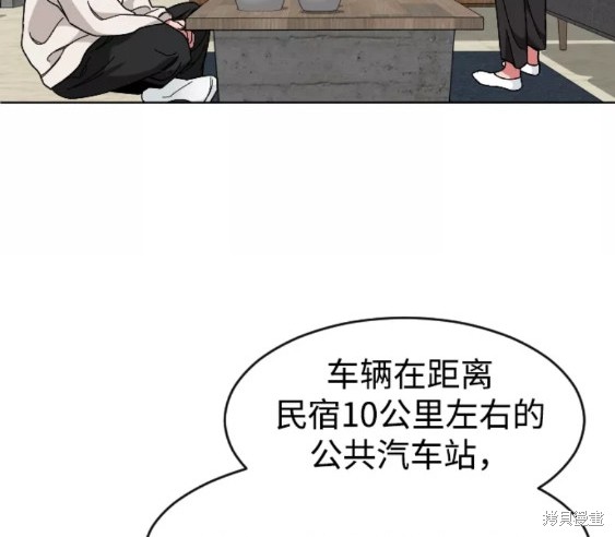 《普通孩子》漫画最新章节第26话免费下拉式在线观看章节第【37】张图片