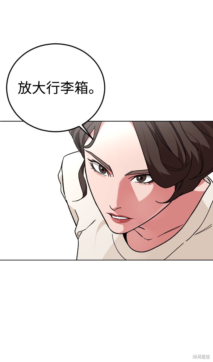 《普通孩子》漫画最新章节第38话免费下拉式在线观看章节第【38】张图片