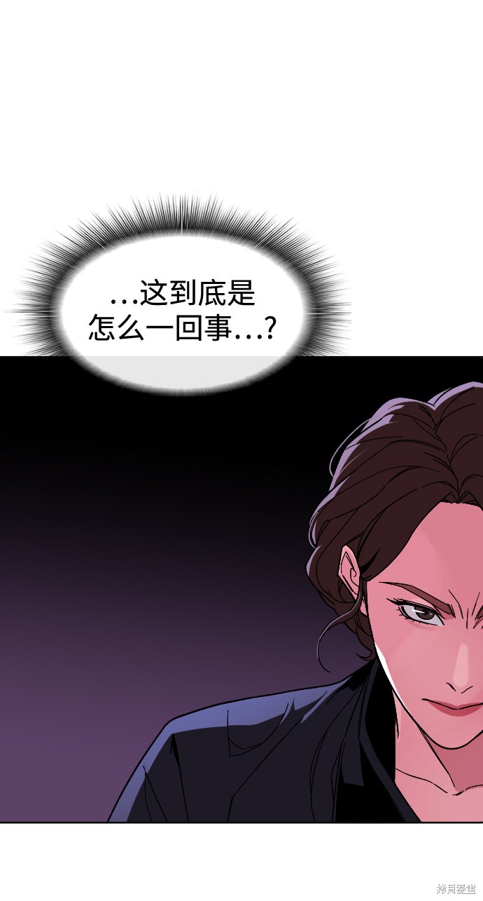 《普通孩子》漫画最新章节第49话免费下拉式在线观看章节第【22】张图片