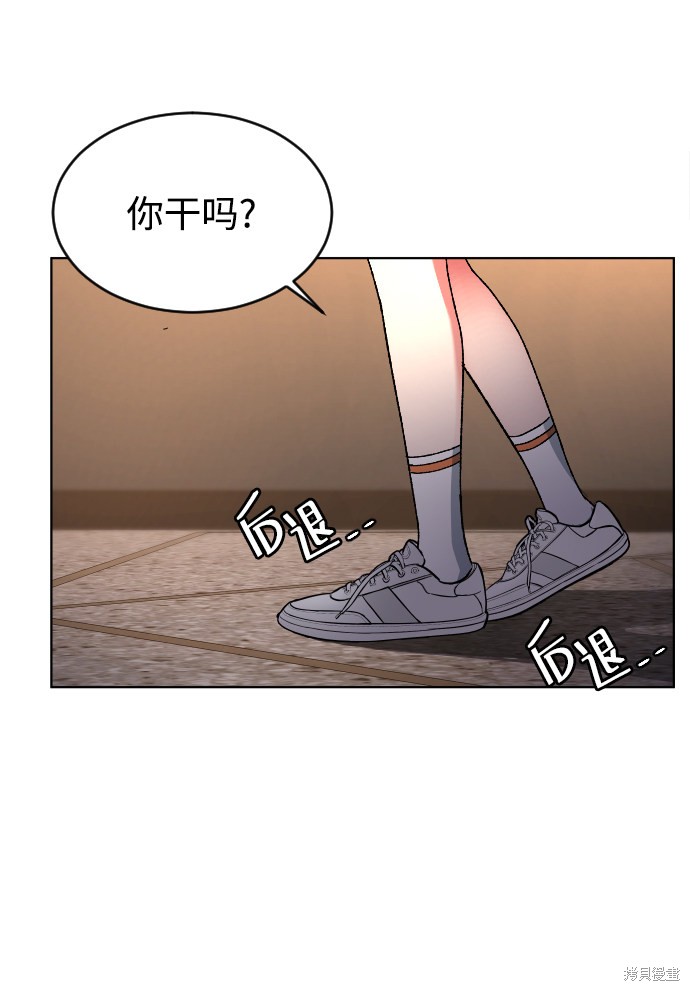 《普通孩子》漫画最新章节第4话免费下拉式在线观看章节第【5】张图片