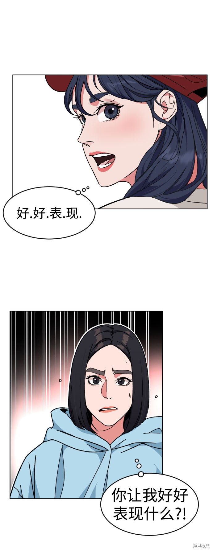 《普通孩子》漫画最新章节第19话免费下拉式在线观看章节第【52】张图片