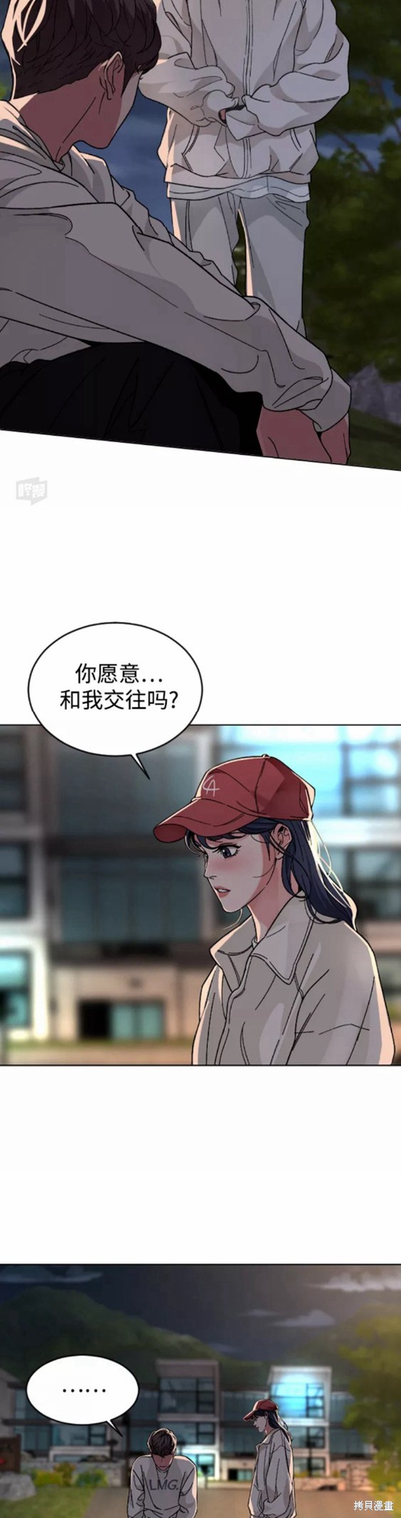 《普通孩子》漫画最新章节第25话免费下拉式在线观看章节第【50】张图片