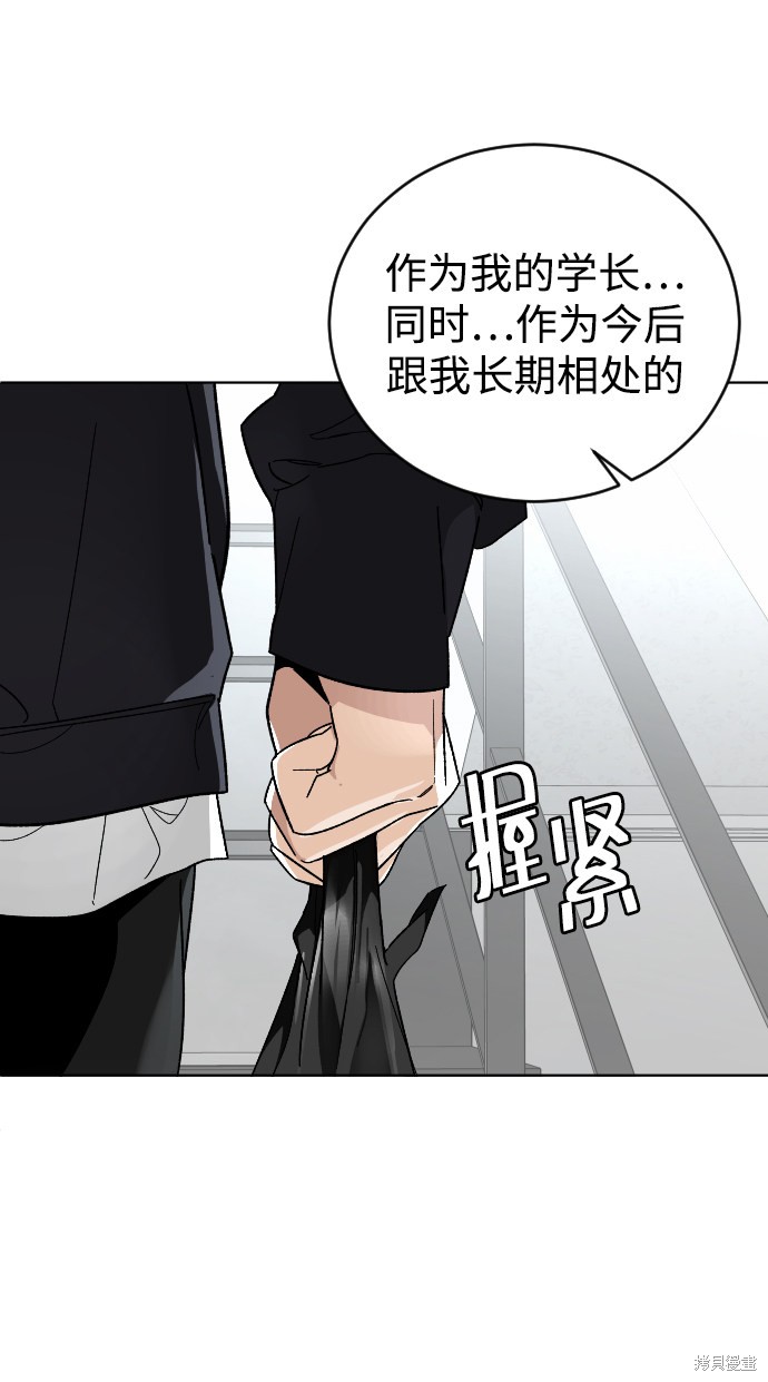 《普通孩子》漫画最新章节第14话免费下拉式在线观看章节第【9】张图片