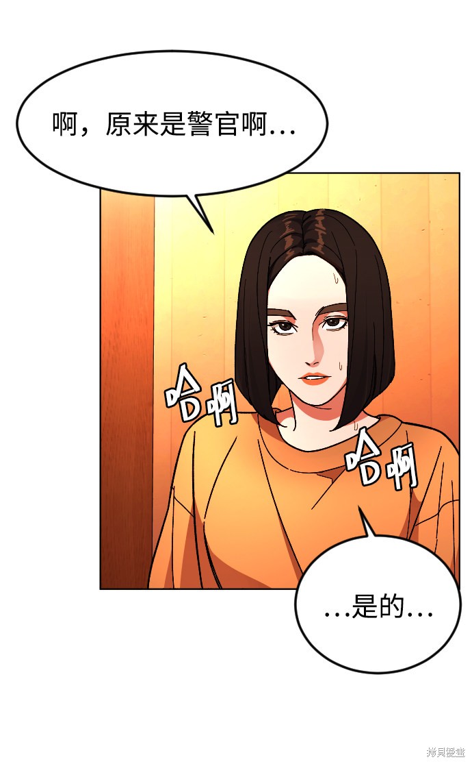 《普通孩子》漫画最新章节第41话免费下拉式在线观看章节第【8】张图片