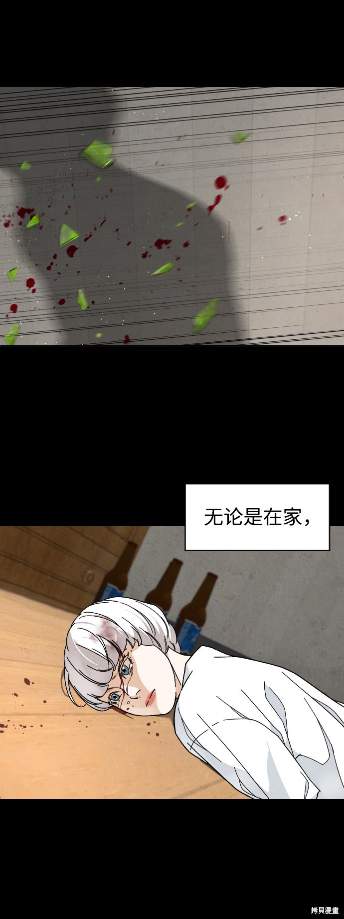 《普通孩子》漫画最新章节第21话免费下拉式在线观看章节第【24】张图片