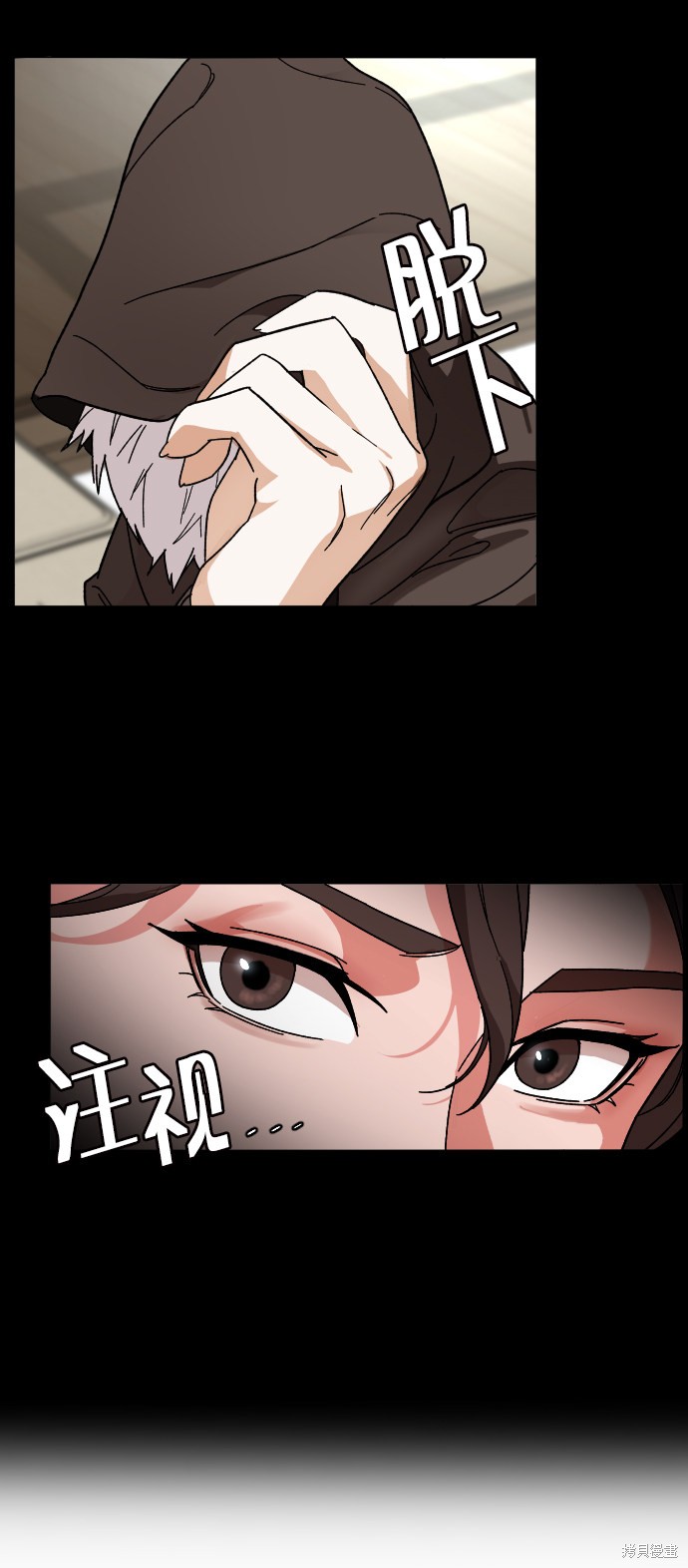 《普通孩子》漫画最新章节第9话免费下拉式在线观看章节第【21】张图片