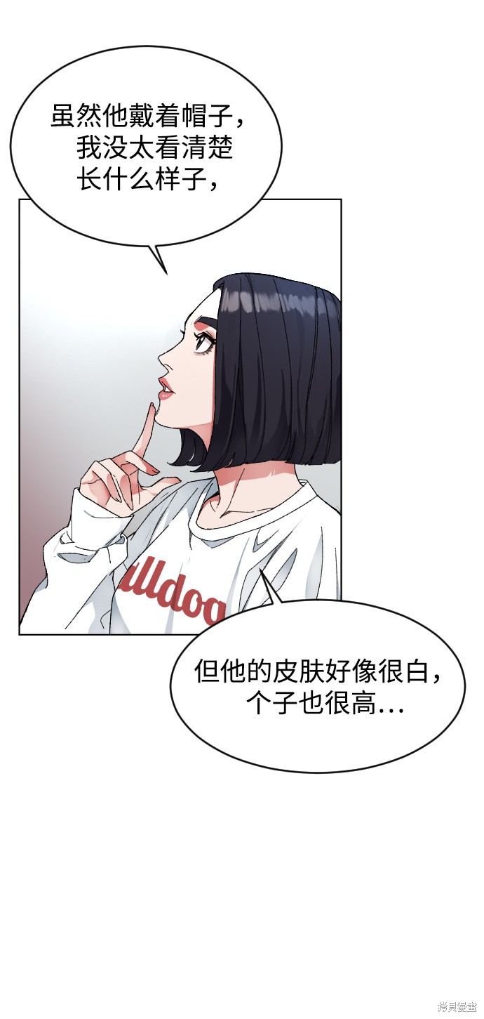 《普通孩子》漫画最新章节第4话免费下拉式在线观看章节第【18】张图片