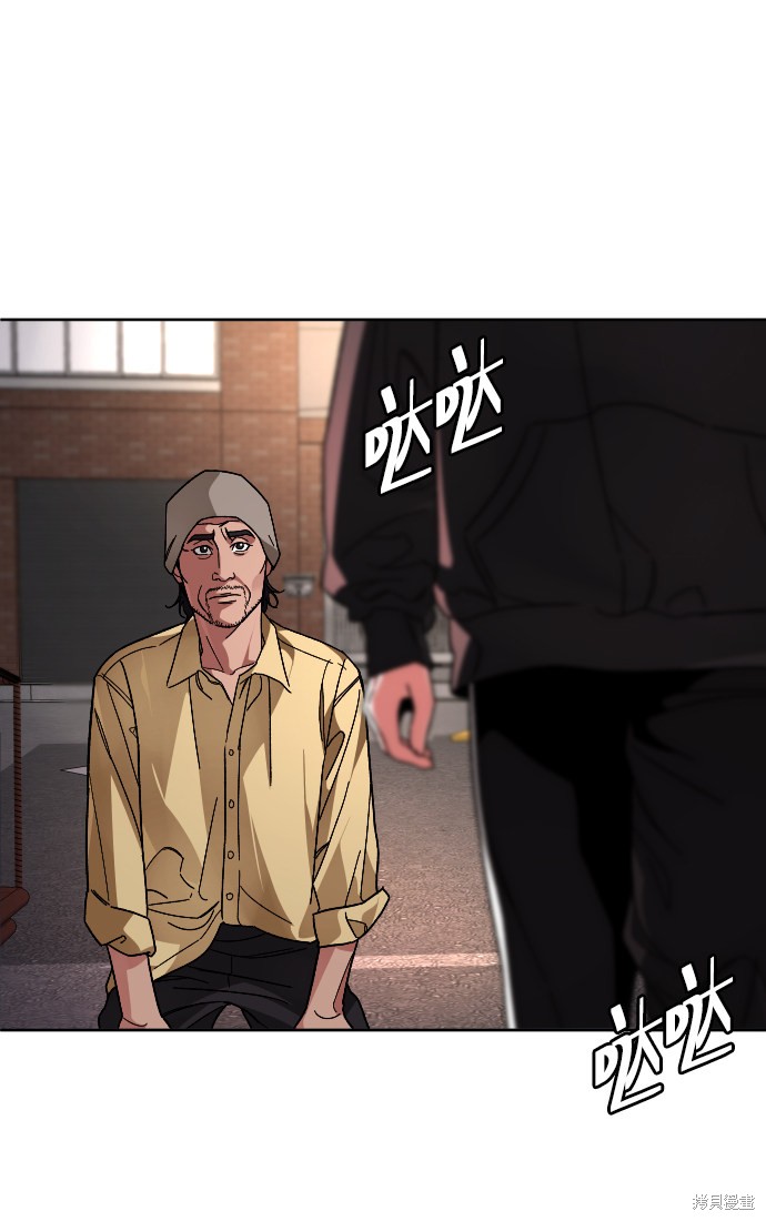 《普通孩子》漫画最新章节第46话免费下拉式在线观看章节第【10】张图片