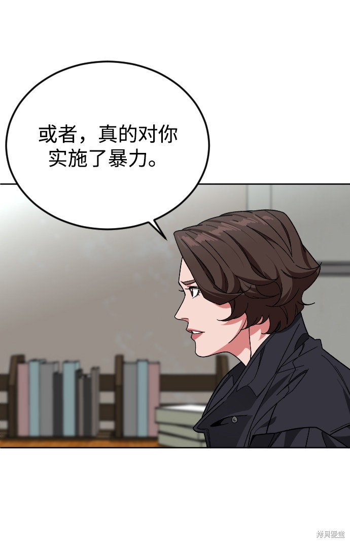 《普通孩子》漫画最新章节第51话免费下拉式在线观看章节第【14】张图片