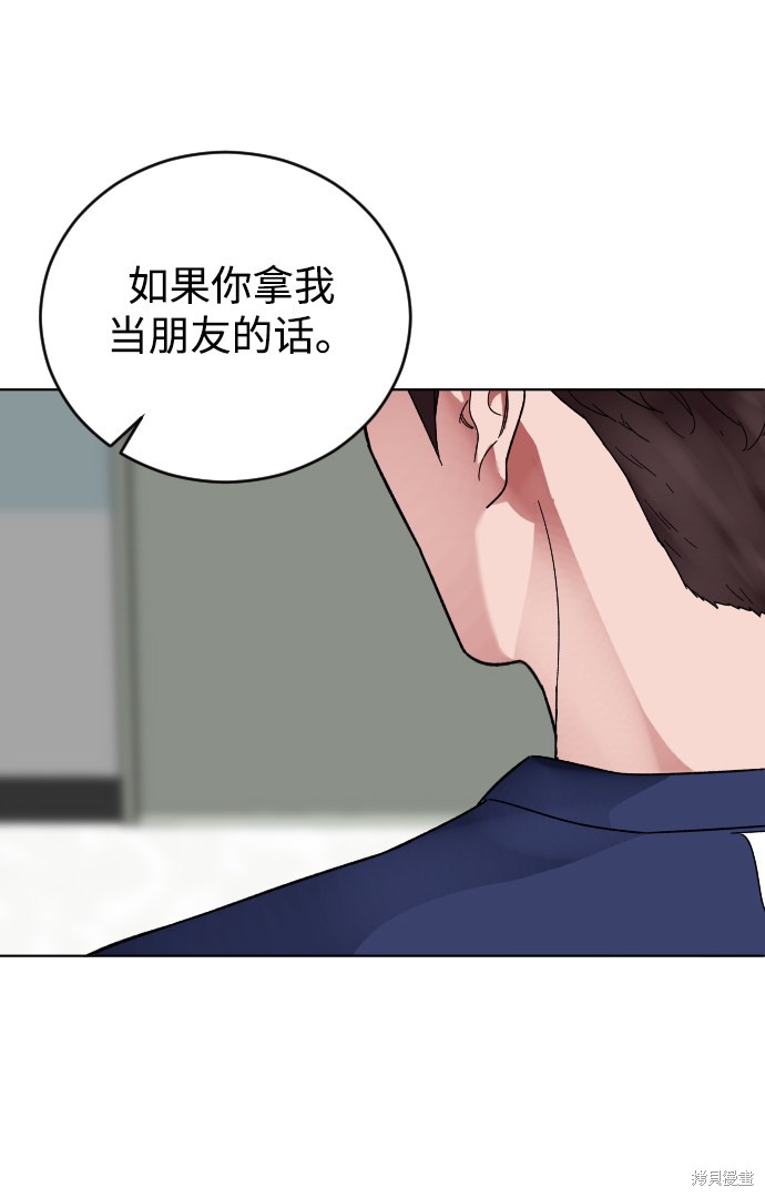 《普通孩子》漫画最新章节第15话免费下拉式在线观看章节第【63】张图片