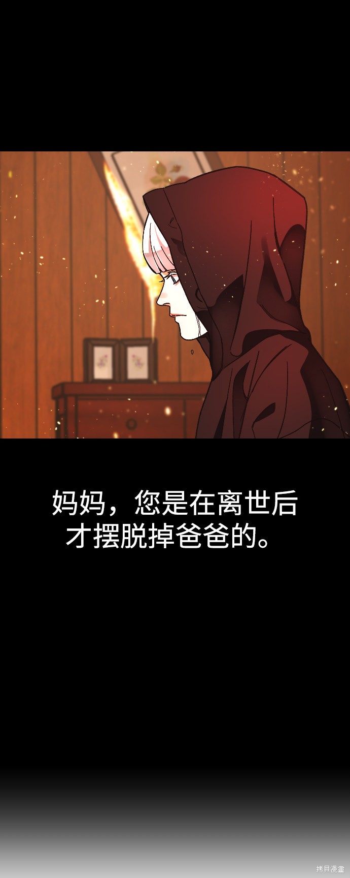 《普通孩子》漫画最新章节第51话免费下拉式在线观看章节第【36】张图片