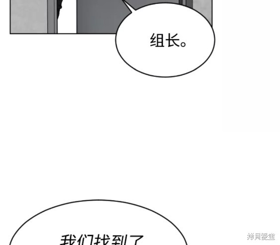 《普通孩子》漫画最新章节第26话免费下拉式在线观看章节第【33】张图片