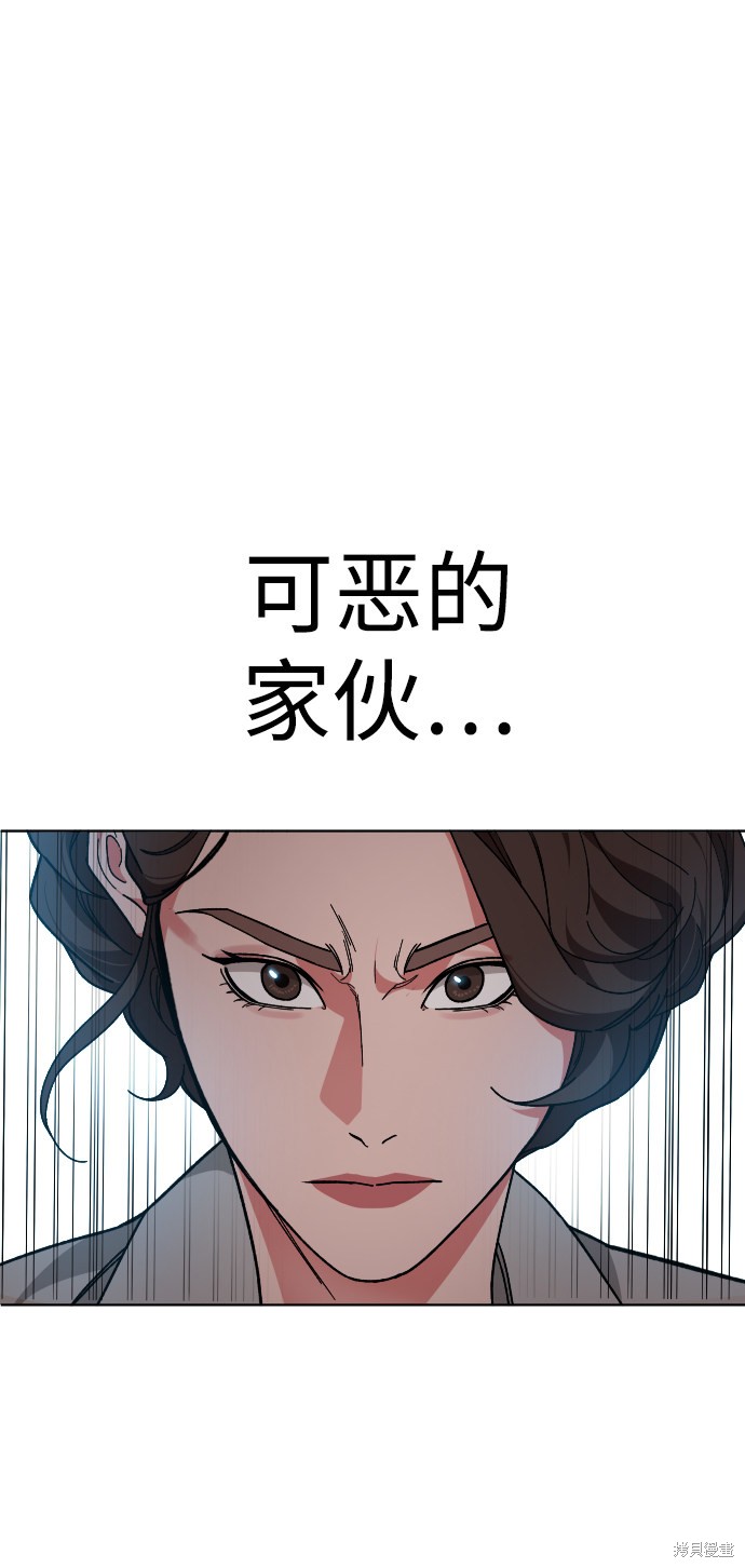 《普通孩子》漫画最新章节第33话免费下拉式在线观看章节第【67】张图片