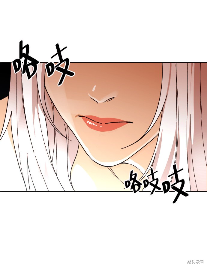 《普通孩子》漫画最新章节第10话免费下拉式在线观看章节第【61】张图片