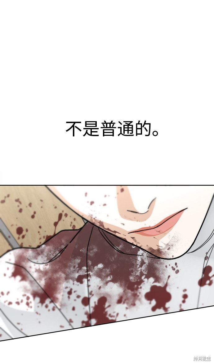 《普通孩子》漫画最新章节第53话免费下拉式在线观看章节第【37】张图片