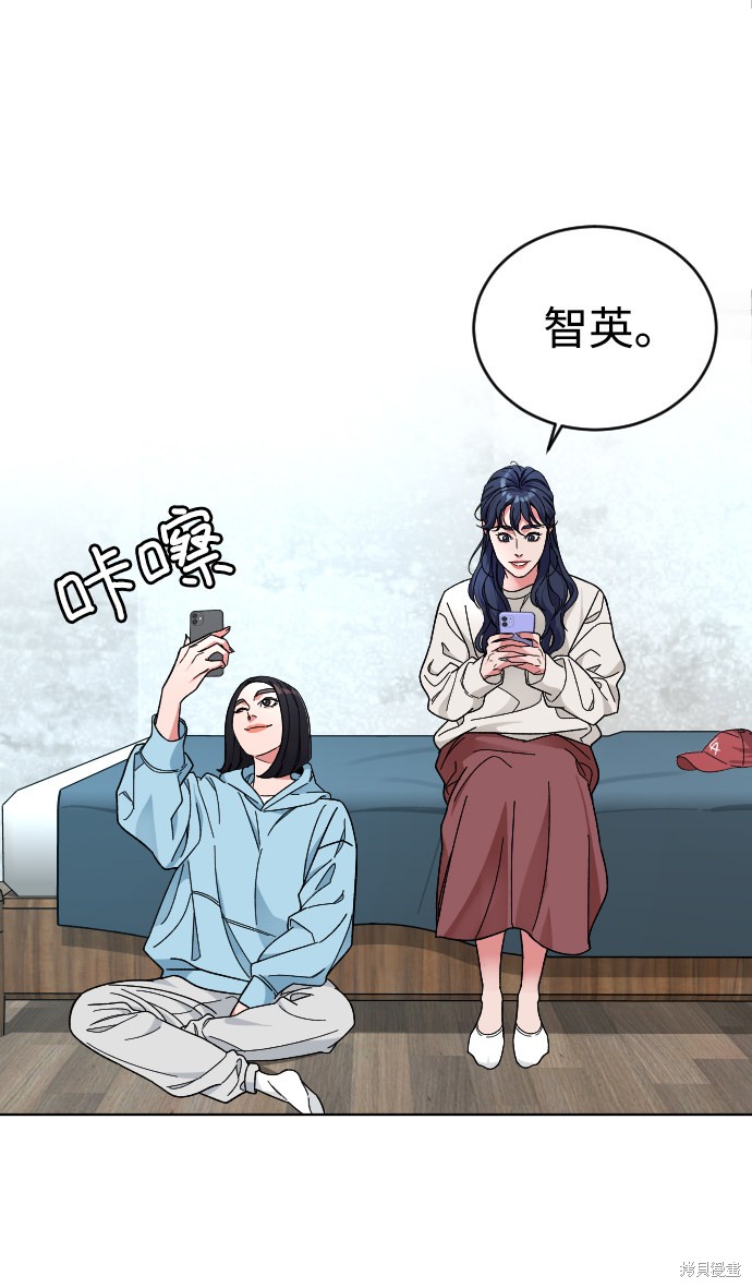 《普通孩子》漫画最新章节第22话免费下拉式在线观看章节第【53】张图片