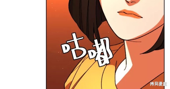 《普通孩子》漫画最新章节第29话免费下拉式在线观看章节第【46】张图片