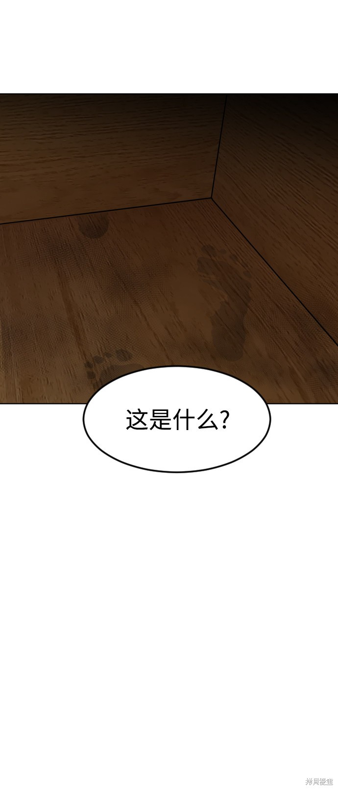 《普通孩子》漫画最新章节第40话免费下拉式在线观看章节第【57】张图片