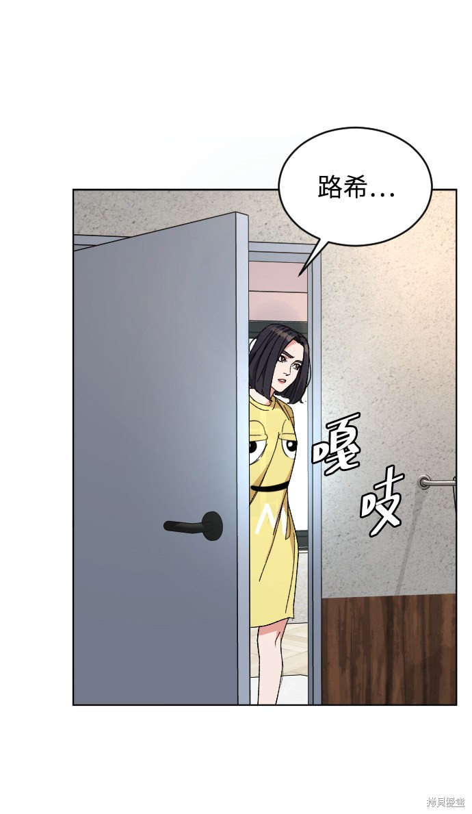 《普通孩子》漫画最新章节第5话免费下拉式在线观看章节第【46】张图片