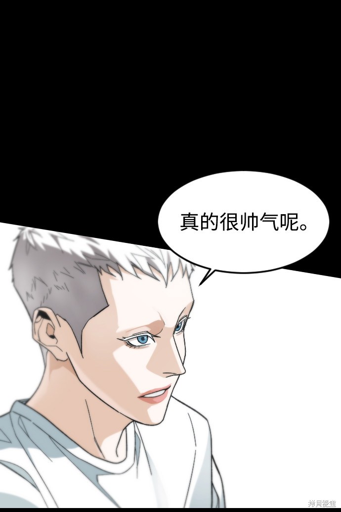 《普通孩子》漫画最新章节第56话免费下拉式在线观看章节第【29】张图片