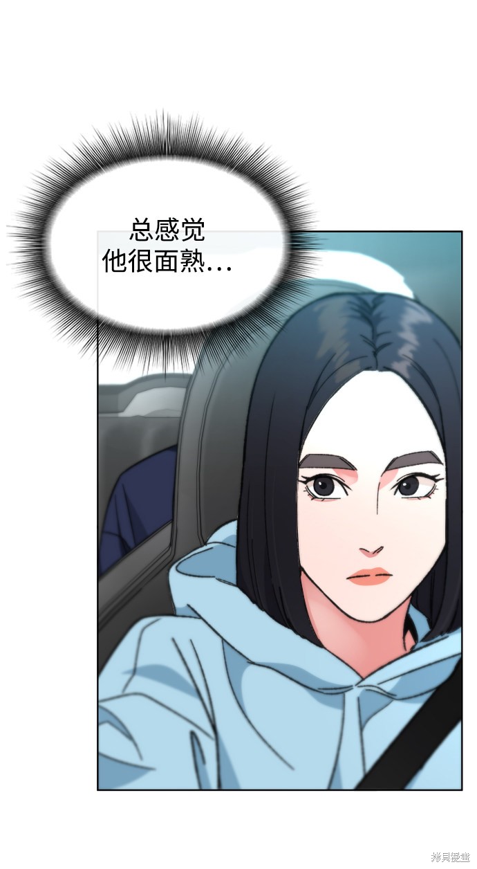 《普通孩子》漫画最新章节第18话免费下拉式在线观看章节第【23】张图片