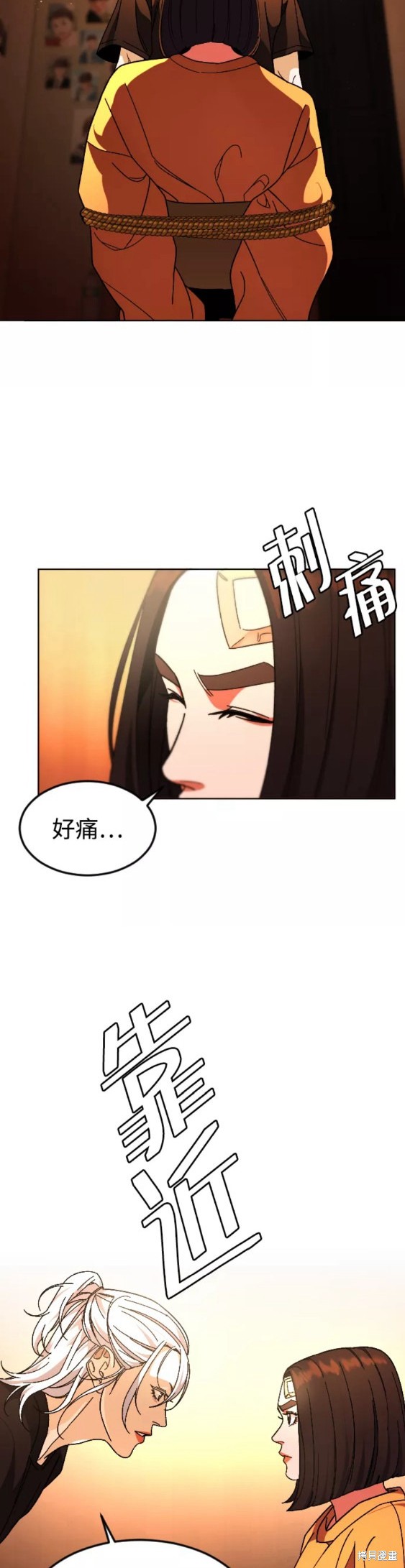 《普通孩子》漫画最新章节第27话免费下拉式在线观看章节第【2】张图片