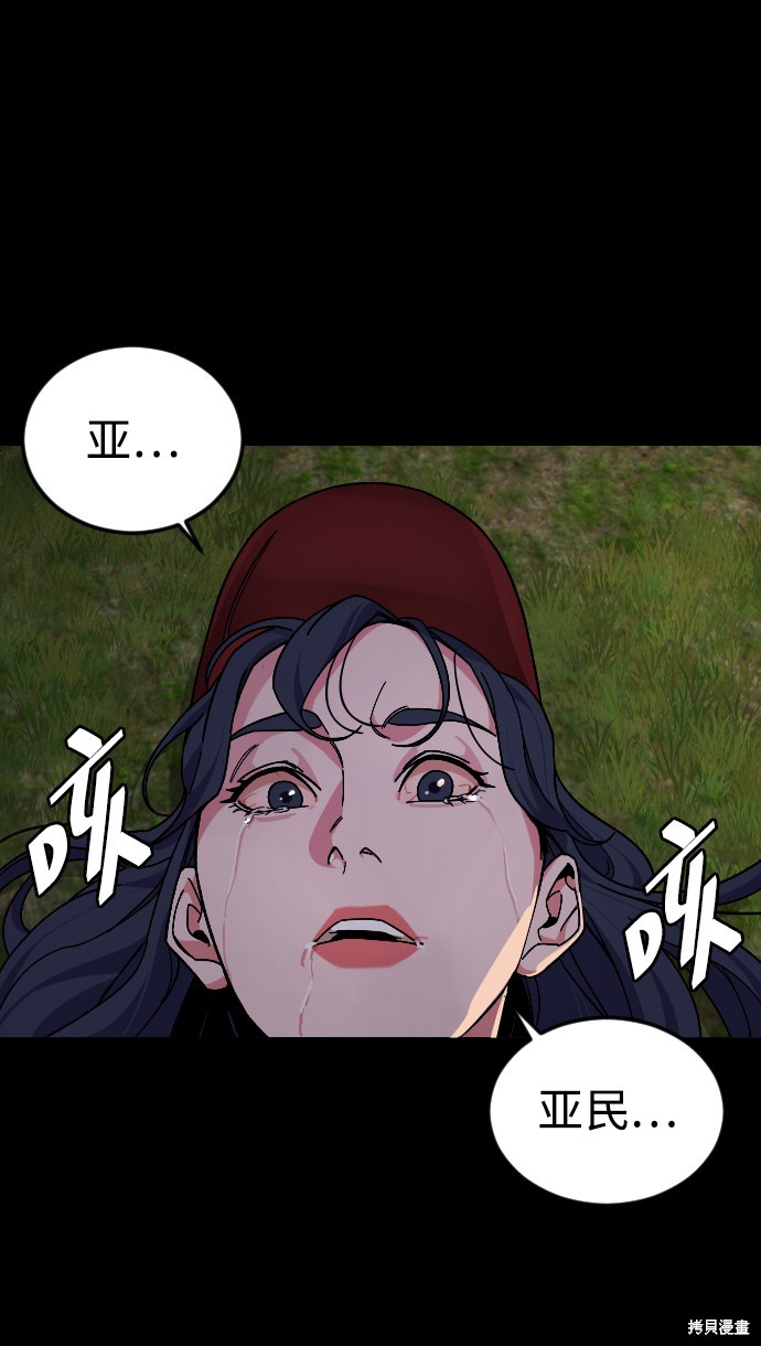 《普通孩子》漫画最新章节第45话免费下拉式在线观看章节第【49】张图片