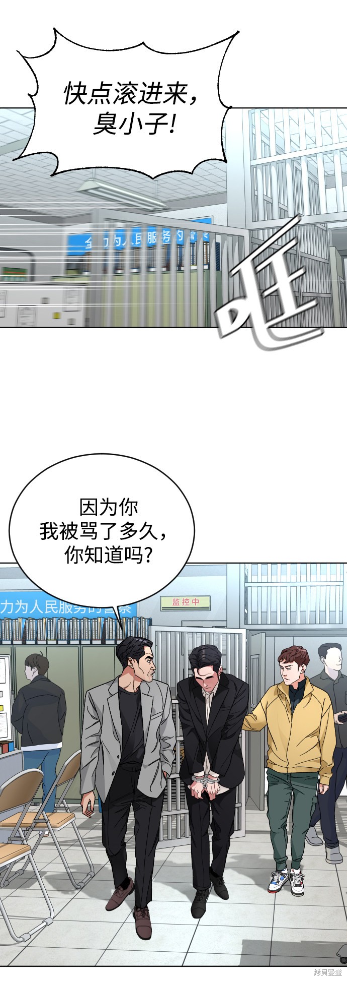 《普通孩子》漫画最新章节第24话免费下拉式在线观看章节第【51】张图片