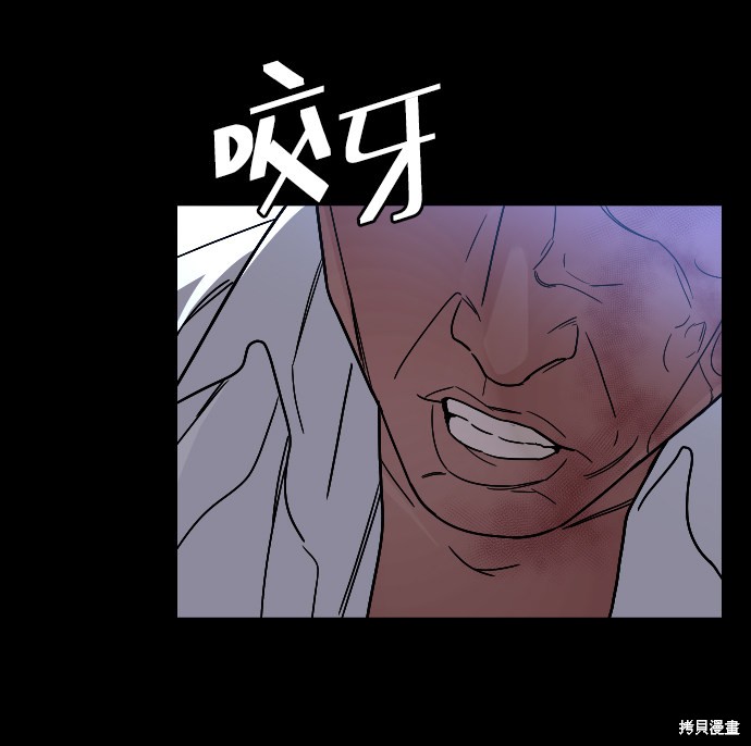 《普通孩子》漫画最新章节第54话免费下拉式在线观看章节第【78】张图片