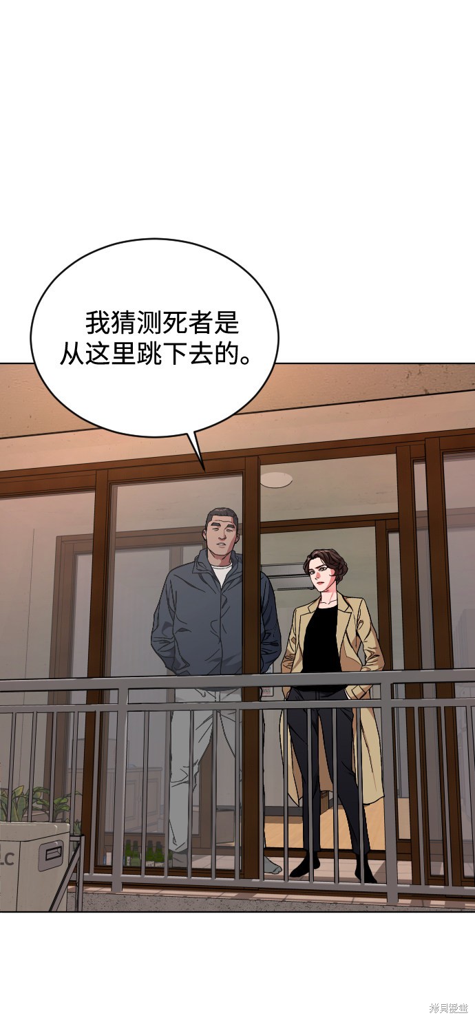 《普通孩子》漫画最新章节第3话免费下拉式在线观看章节第【17】张图片