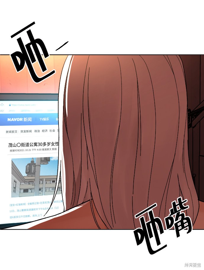 《普通孩子》漫画最新章节第10话免费下拉式在线观看章节第【59】张图片