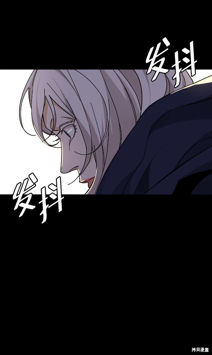 《普通孩子》漫画最新章节第45话免费下拉式在线观看章节第【51】张图片