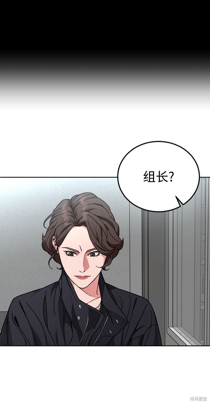 《普通孩子》漫画最新章节第47话免费下拉式在线观看章节第【14】张图片