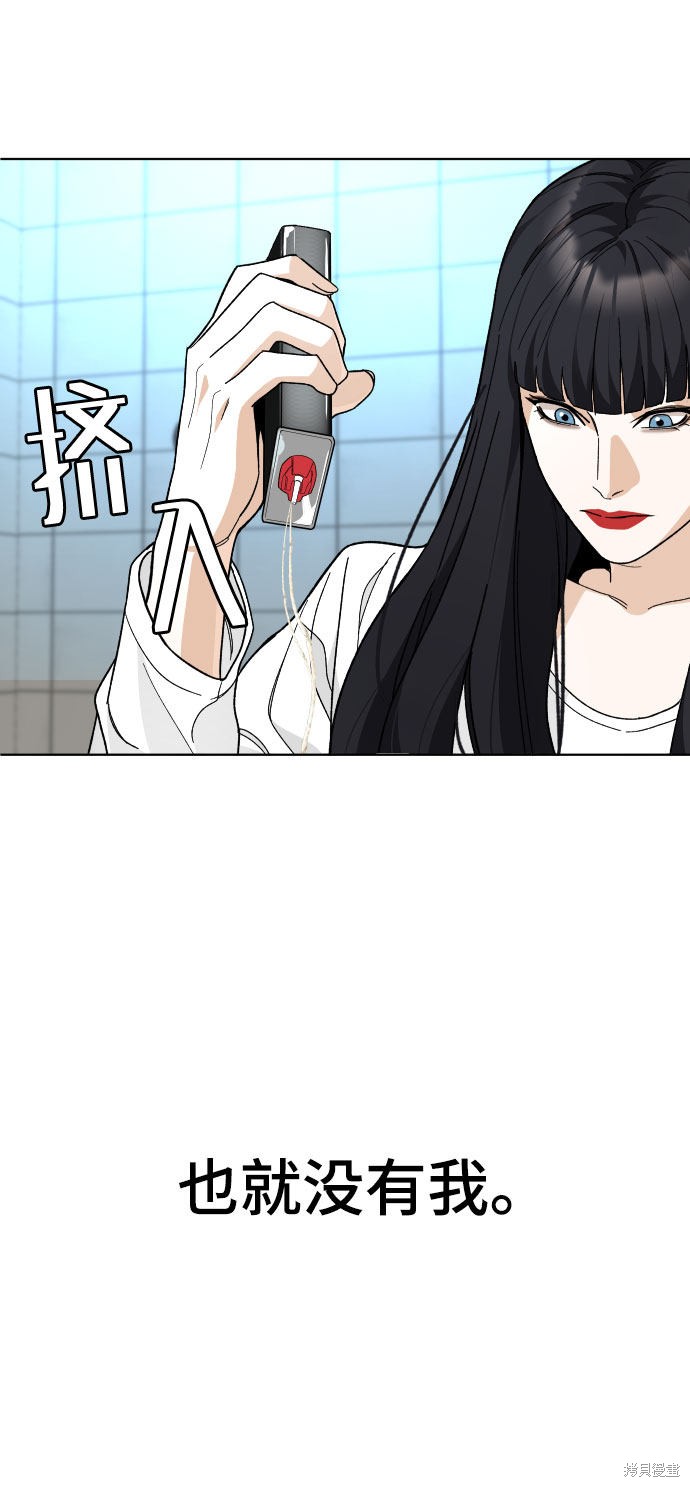 《普通孩子》漫画最新章节第39话免费下拉式在线观看章节第【62】张图片