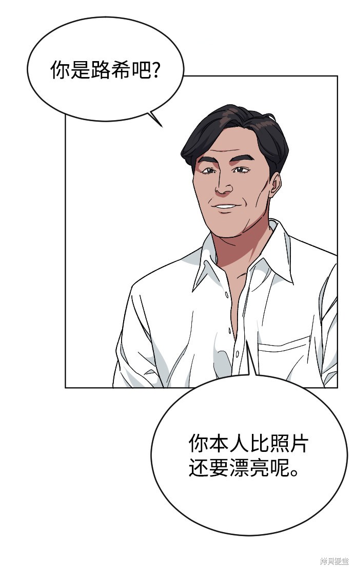 《普通孩子》漫画最新章节第19话免费下拉式在线观看章节第【24】张图片