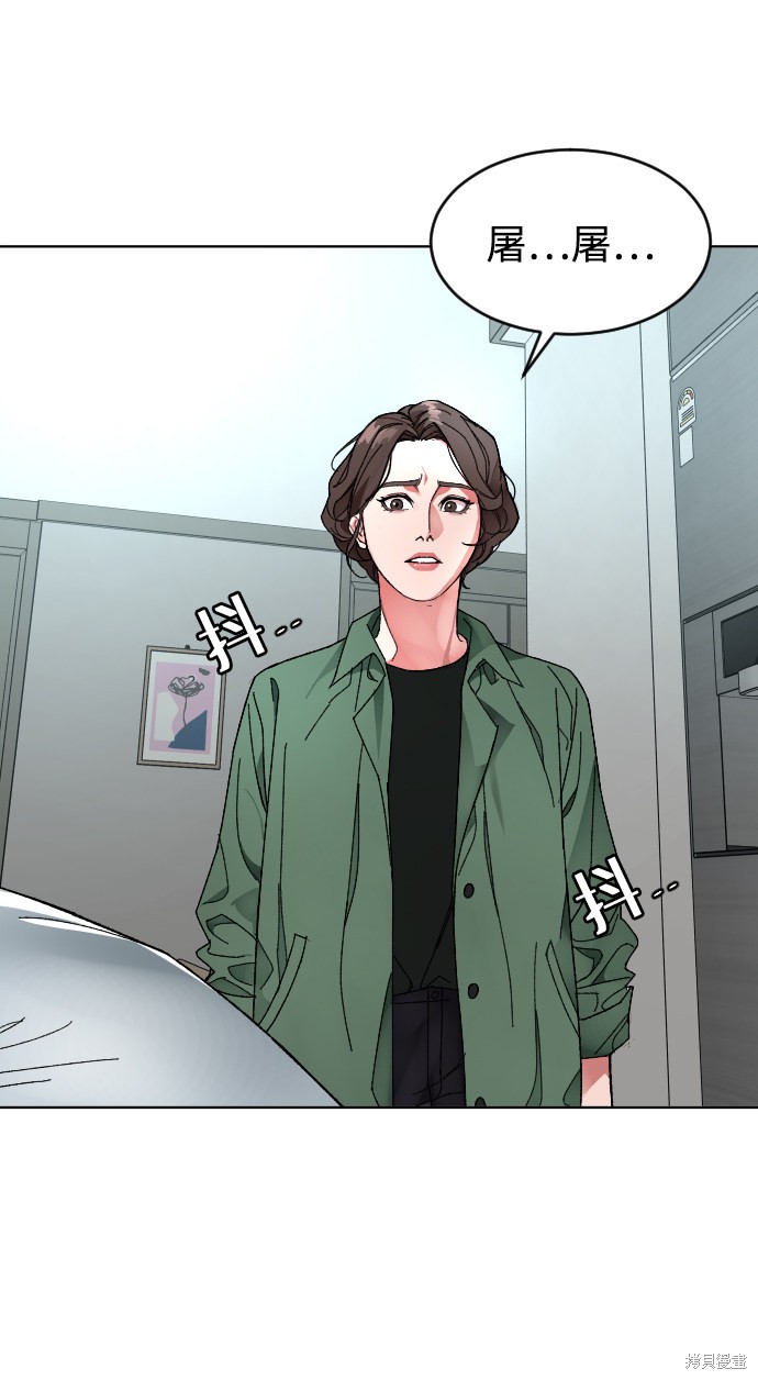 《普通孩子》漫画最新章节第7话免费下拉式在线观看章节第【64】张图片