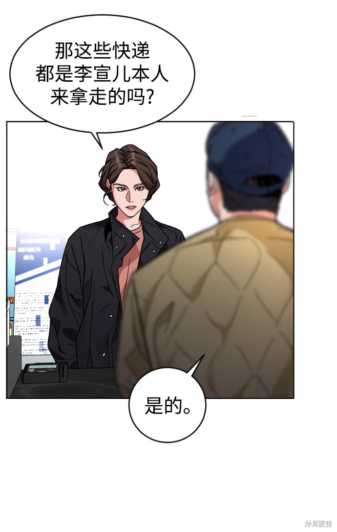 《普通孩子》漫画最新章节第19话免费下拉式在线观看章节第【16】张图片