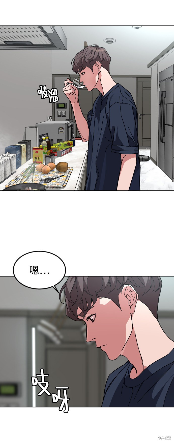 《普通孩子》漫画最新章节第37话免费下拉式在线观看章节第【43】张图片